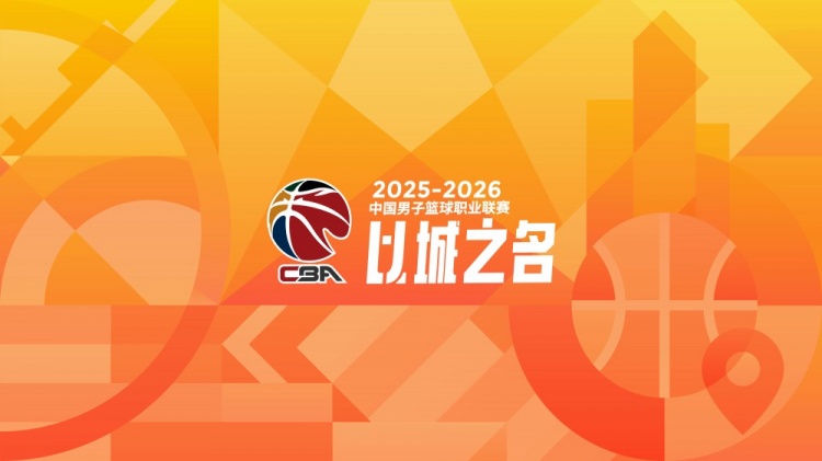 B体育-CBA第34轮：广东击败广厦 北京胜广州 辽宁不敌浙江 四川34连败
